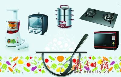 大熱天里的清涼廚房:無明火廚電便捷環保 大熱天里的清涼廚房:無明火廚電便捷環保