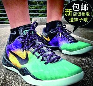 多家電商平臺售假遭曝光 聚美京東發聲明致歉 多家電商平臺售假遭曝光 聚美京東發聲明致歉