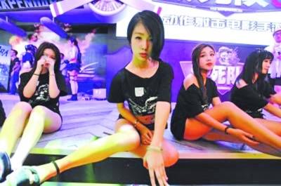 網遊產物Showgirl受關注 美女經濟規范化或需5年