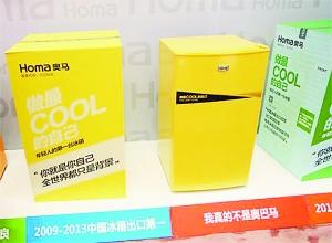 冰箱市場高增長一去不返 企業或借個性化營銷破局 冰箱市場高增長一去不返 企業或借個性化營銷破局