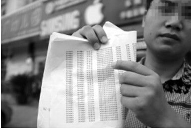 央廣揭秘：街邊5s為安卓係統藏偷錢木馬