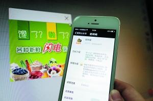 “跑腿類”食品電商興起京城 “跑腿類”食品電商興起京城