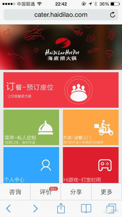 陳中:百度直達號五大問答 想幹什麼與能幹什麼 陳中:百度直達號五大問答 想幹什麼與能幹什麼