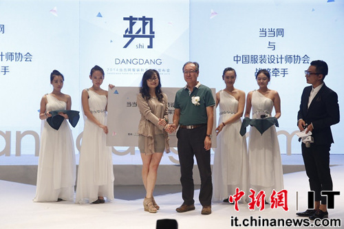 當當網1億元籌建獨立平臺發力服裝與無線兩支點 當當網1億元籌建獨立平臺發力服裝與無線兩支點