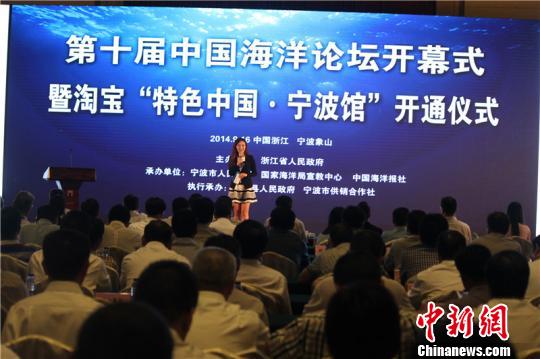 淘寶寧波館上線定位時令特產發起“海鮮保衛戰” 淘寶寧波館上線定位時令特產發起“海鮮保衛戰”