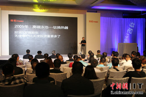 芬尼活空氣凈化器發布 或顛覆行業格局