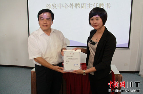 優酷土豆集團與中國傳媒大學達成戰略合作