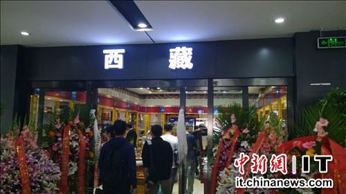 京東產地直供戰略繼續深入讓“拉薩凈土”走進網民