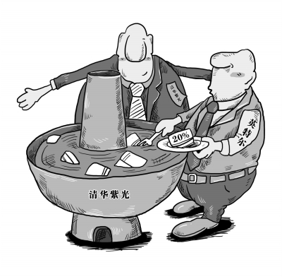 英特爾90億元入股紫光集團 佔有20%股權 英特爾90億元入股紫光集團 佔有20%股權