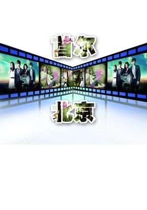 窺探視頻網站下一步 政策風險和審美疲勞共存 窺探視頻網站下一步 政策風險和審美疲勞共存