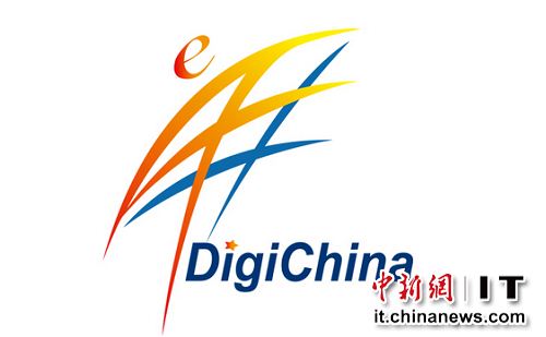 網博會開幕倒計時移動網絡高峰論壇最先亮相 網博會開幕倒計時移動網絡高峰論壇最先亮相