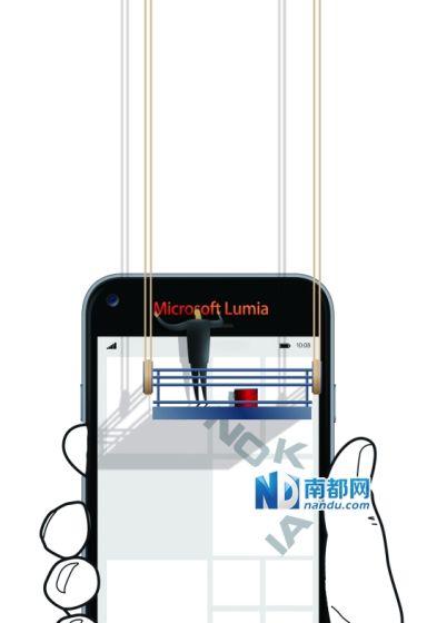 微軟智能機棄用諾基亞品牌 功能機仍沿用