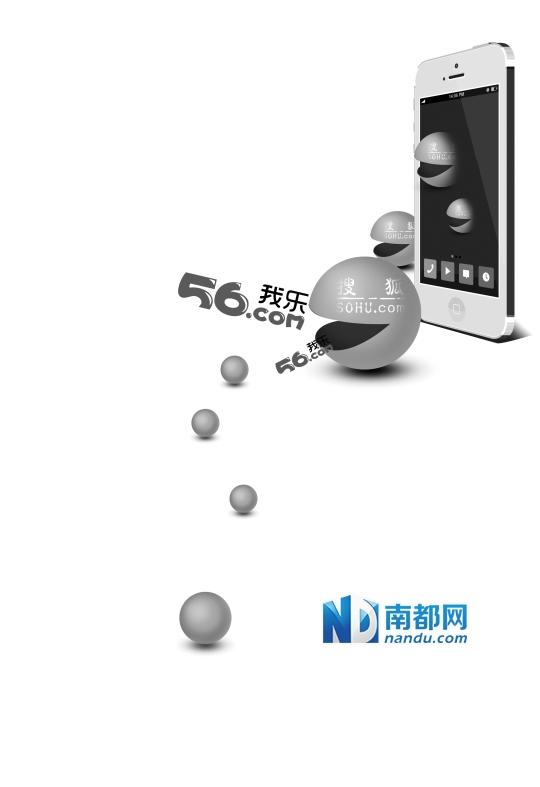 視頻領域買家減少 56網或折價賣身搜狐 視頻領域買家減少 56網或折價賣身搜狐