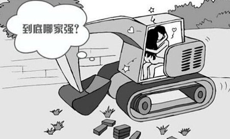 友加軟件下架 曾炒作"旅泡""挖掘機車震"假新聞