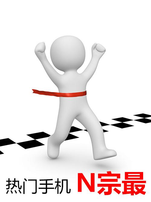 2.7GHz主頻/5.1mm機身 熱門手機N宗最 2.7GHz主頻/5.1mm機身 熱門手機N宗最