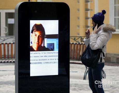 因庫克宣布出櫃 俄拆除喬布斯紀念碑抗議同性戀 因庫克宣布出櫃 俄拆除喬布斯紀念碑抗議同性戀