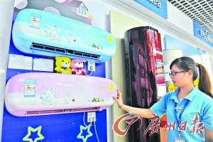 連鎖家電商超相互搶食 母嬰家電用品成紅海 連鎖家電商超相互搶食 母嬰家電用品成紅海