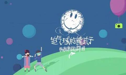 “少年不可欺”:有陰謀 是炒作?