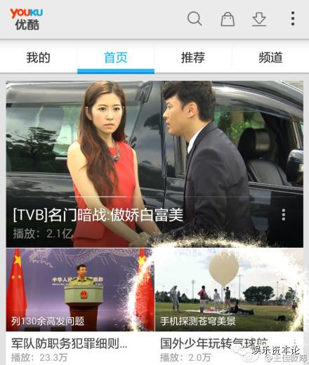 “少年不可欺”:有陰謀 是炒作?