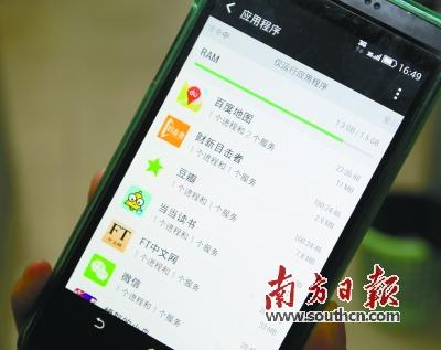 網的發展改變了過去手機單一的通信功 網的發展改變了過去手機單一的通信功