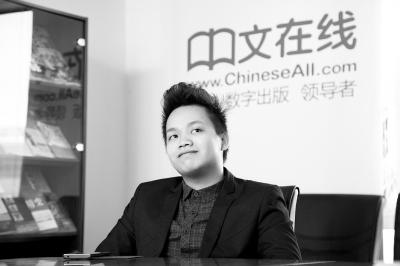 90後網絡作家年薪過百萬 每天更新超萬字(圖)