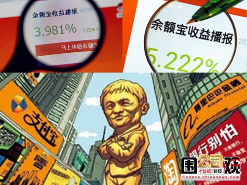 一周圍觀：物美收購卜蜂失敗比特幣詐騙案頻發