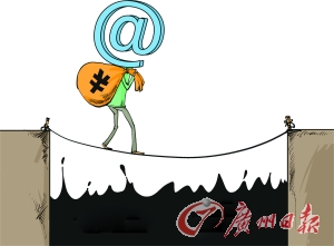 銀行理財產品1元起團購為噱頭 網站實為二道販子 銀行理財產品1元起團購為噱頭 網站實為二道販子