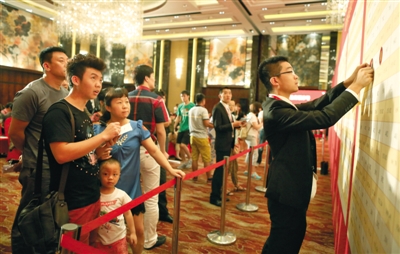 北京樓市周末集中現"日光盤" 閃現成交回溫跡象 北京樓市周末集中現"日光盤" 閃現成交回溫跡象