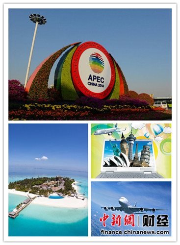 APEC假期機票緊張促出境遊漲價多景區“爭”北京客 APEC假期機票緊張促出境遊漲價多景區“爭”北京客