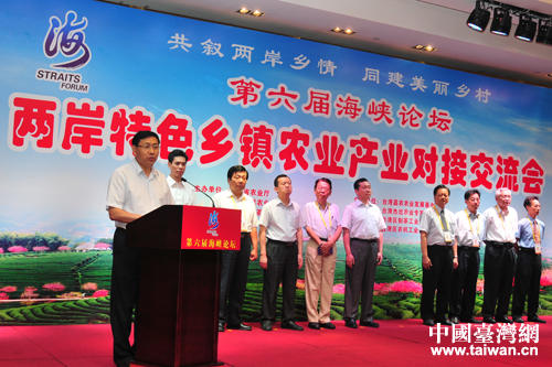 畢美家:推動兩岸農業在資源、產業、科技等方面合作