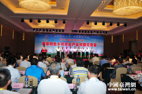 畢美家:推動兩岸農業在資源、產業、科技等方面合作