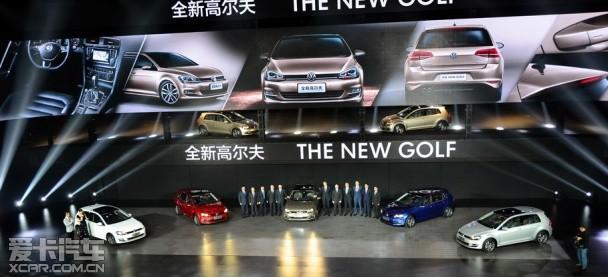 國產高爾夫7上市現場圖