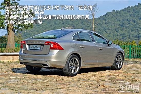 不僅僅是80mm的改變 試駕沃爾沃S60L