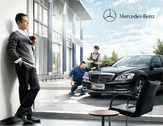 奔馳沃爾沃自砍售後價格 或推倒多米諾