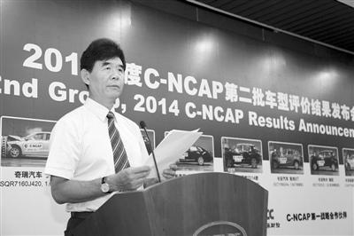 2014年度C-NCAP第二批車型碰撞結果發布 2014年度C-NCAP第二批車型碰撞結果發布