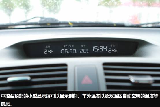 大塊頭有大智慧 S6多媒體係統詳解