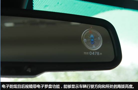 大塊頭有大智慧 S6多媒體係統詳解