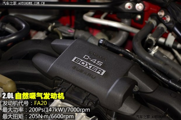 豐田(進口) 豐田86 2013款 2.0L 自動豪華型 豐田(進口) 豐田86 2013款 2.0L 自動豪華型