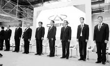 奇瑞海外最大工廠落成 總投資4億美元 奇瑞海外最大工廠落成 總投資4億美元