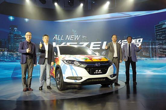 廣汽本田繽智 VEZEL預售 10月25日上市 廣汽本田繽智 VEZEL預售 10月25日上市