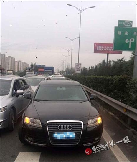 女司機因高速路上堵車 棄奧迪于超車道自行離去 女司機因高速路上堵車 棄奧迪于超車道自行離去