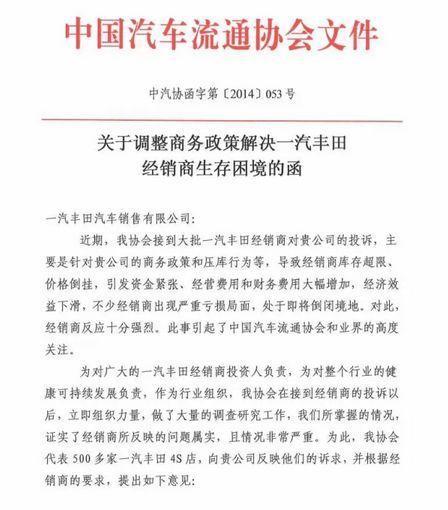 一豐22億元補貼難到位 500多家經銷商建言 一豐22億元補貼難到位 500多家經銷商建言