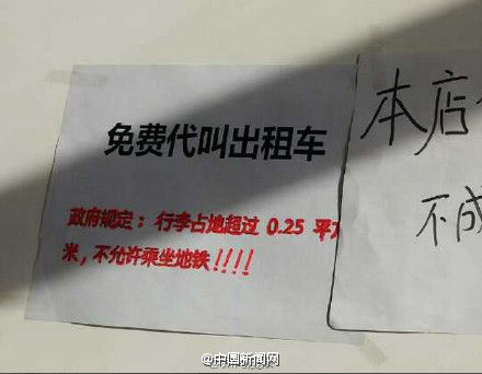 萬能面館提供十余項免費服務 並承諾“不成功就滾蛋”