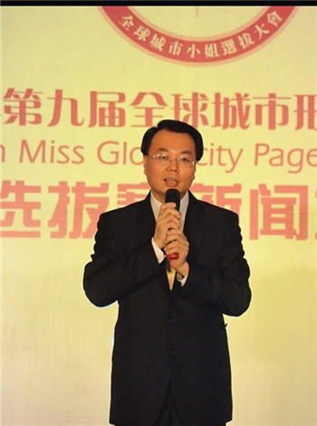 全球城市小姐大賽全國開跑 助力西絲朵拉布局大陸市場