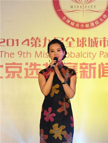 全球城市小姐大賽全國開跑 助力西絲朵拉布局大陸市場