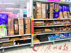 夢潔等品牌20款涼席不合格 甲醛含量超標