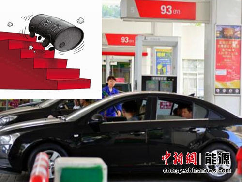 國內油價周五或再次下調幅度或超500元/噸