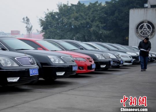 五糧液集團公車拍賣第二天85臺成交總額628.5萬元