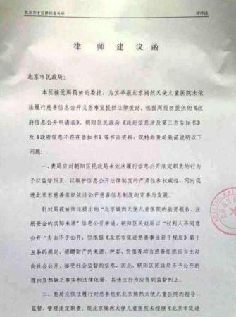 嫣然基金遭質疑 <a href='http://103.249.53.35/gate/big5/search.xinmin.cn/?q-ifbase4-base12-PeeIhuaWmQ~~' target='_blank' class='keywordsSearch'><p  align=