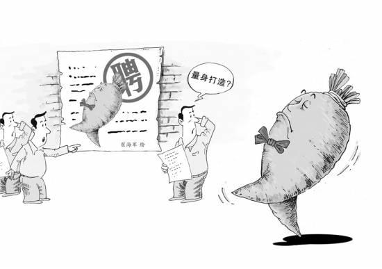 近八成受訪者確認身邊存在“職二代” 近八成受訪者確認身邊存在“職二代”